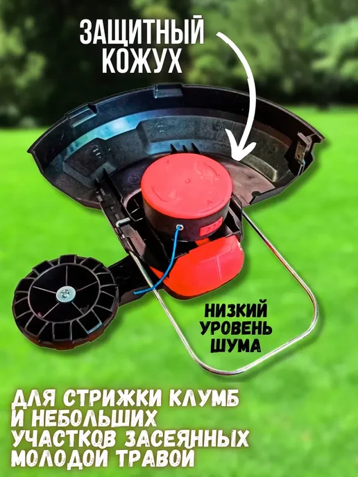 Edon Триммер для травы аккумуляторный, вариант, фото 3
