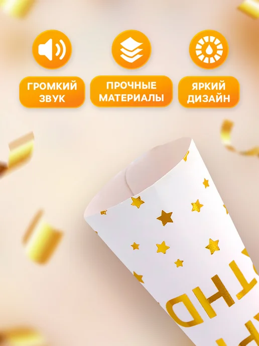 Страна Карнавалия Набор дуделок для праздника язычки 24 шт, 6 шт, фото 2