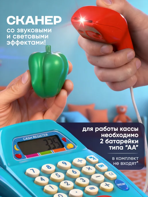 UniTrain Касса детская игрушечная, голубой, фото 2
