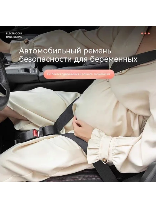 Поддержка живота 48 мм, вариант, фото 3