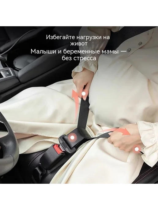 Поддержка живота 48 мм, вариант, фото 4