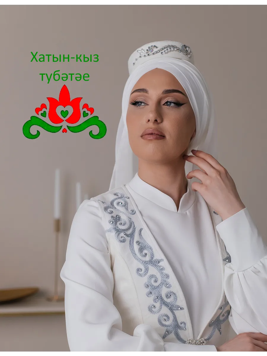 Татарская тюбетейка