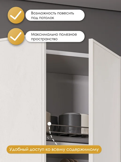 HOLBE Кухонный гарнитур Аннели модуль ШВУП 1000 белый арт, белый, фото 2