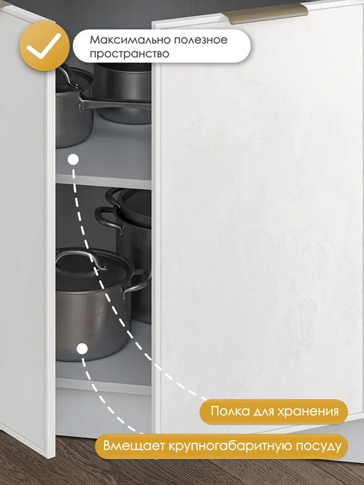 HOLBE Кухонный гарнитур Аннели модуль ШН 800 белый арт, белый, фото 2