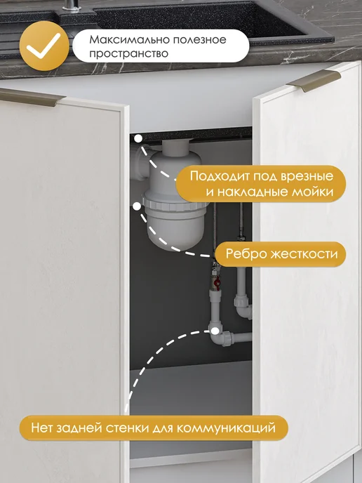 HOLBE Кухонный гарнитур Аннели модуль ШНМ 800 белый арт, белый, фото 2