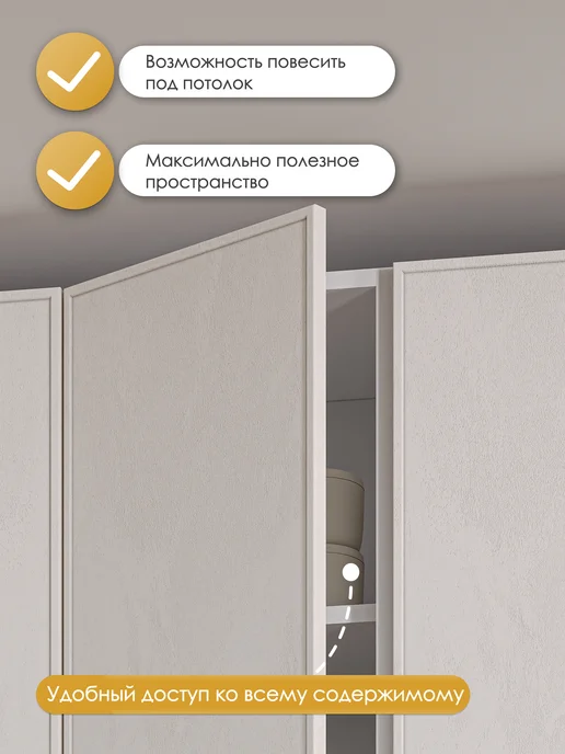 HOLBE Кухонный гарнитур Аннели модуль ШВ 300Н белый арт, белый, фото 2