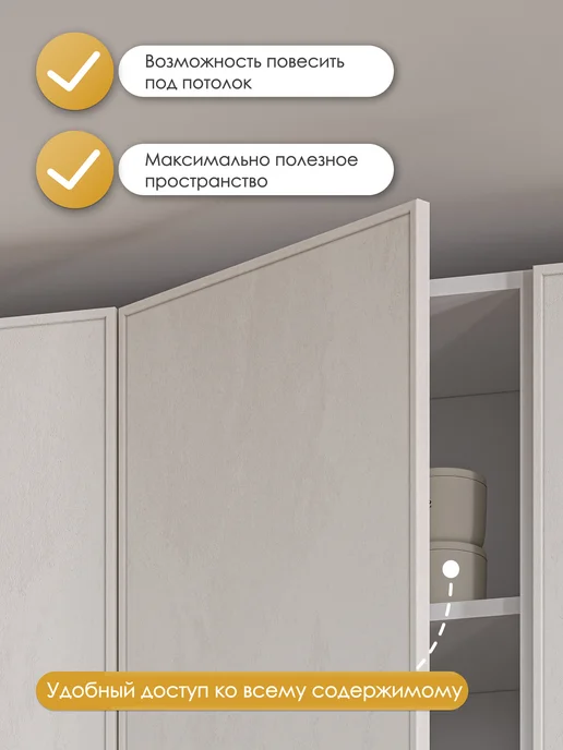 HOLBE Кухонный гарнитур Аннели модуль ШВ 400Н белый арт, белый, фото 2