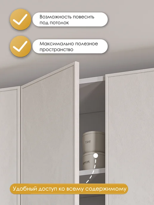 HOLBE Кухонный гарнитур Аннели модуль ШВ 600Н белый арт, белый, фото 2