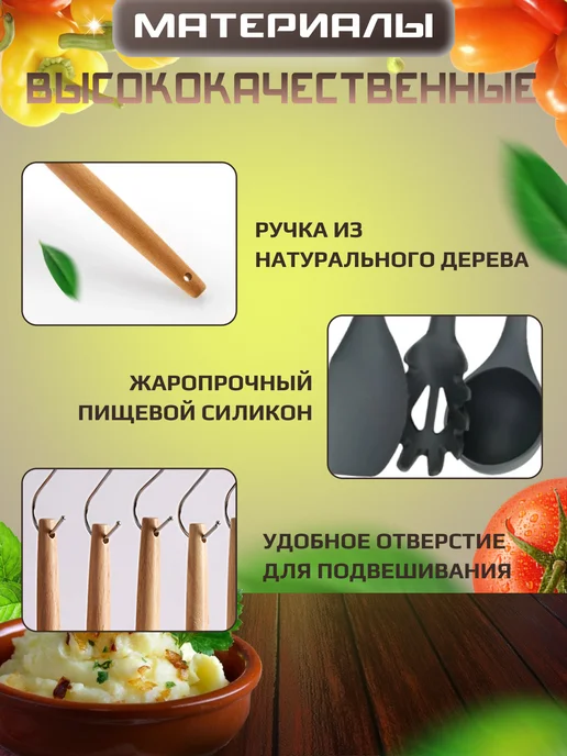 Набор кухонных принадлежностей силиконовые 12 предметов, серый, фото 3