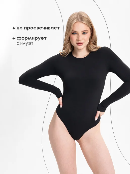 Frey & Freya Боди лонгслив с длинным рукавом облегающий в стиле Skims, черный, фото 3