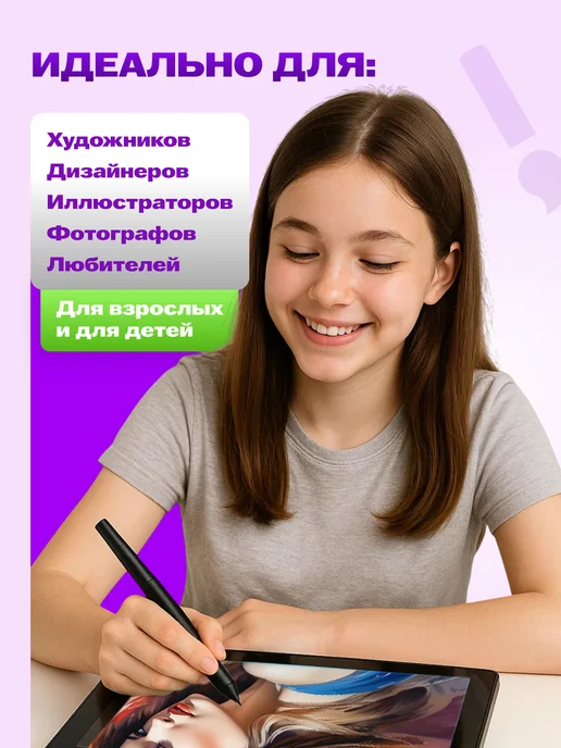 Sundays Графический планшет для компьютера, рисования, с экраном, черный, фото 2