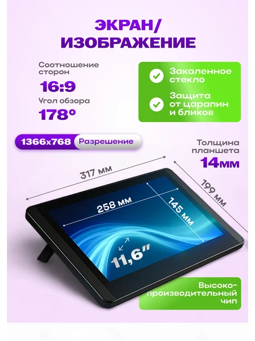 Sundays Графический планшет для компьютера, рисования, с экраном, черный, фото 4