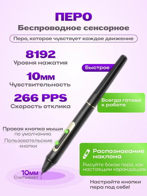 Sundays Графический планшет для компьютера, рисования, с экраном, черный, фото 5