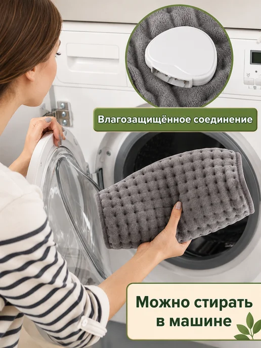 Электрическая грелка для тела термогрелка, вариант, фото 4