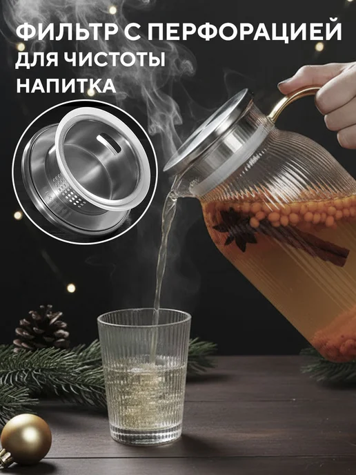 Кувшин для воды стеклянный с крышкой 1,9 л, Conflate, 1,9 л, фото 2
