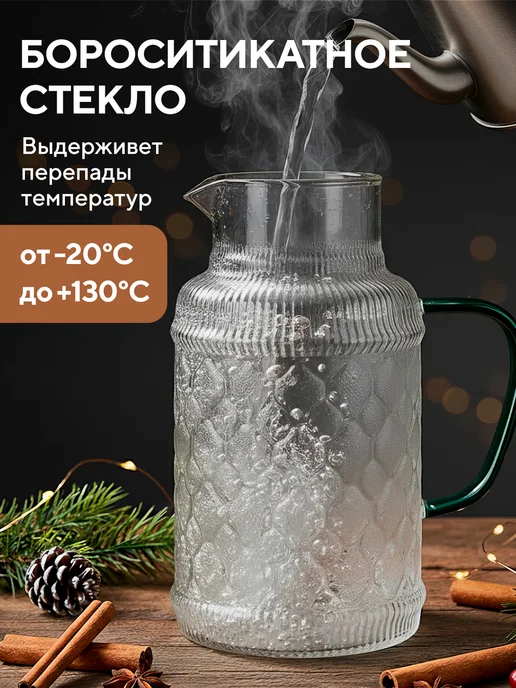Кувшин для воды стеклянный с крышкой 1,9 л, Conflate, 1,8 л, фото 2