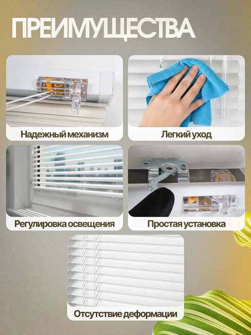 Жалюзи на окна алюминиевые горизонтальные белые 60×145 см, 50x145 см, фото 4