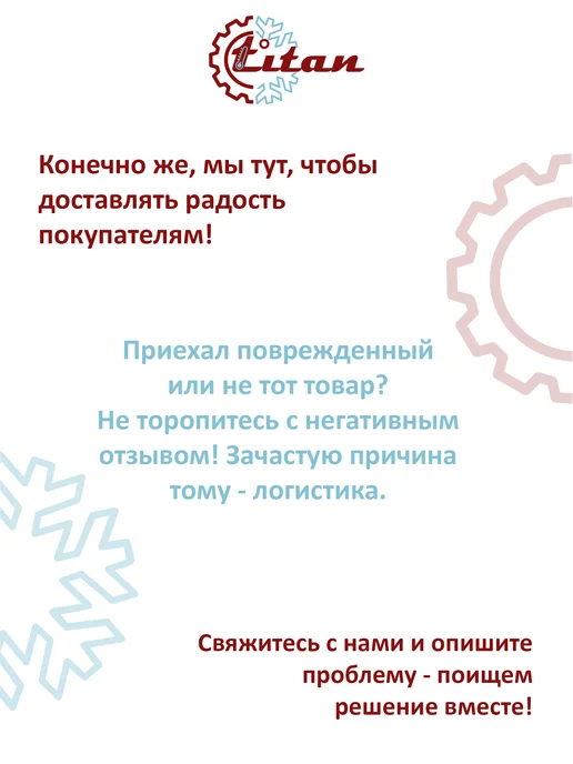 titan-автокондиционеры Тройник Т-образный без разделителя потоков D60 TITAN, вариант, фото 5