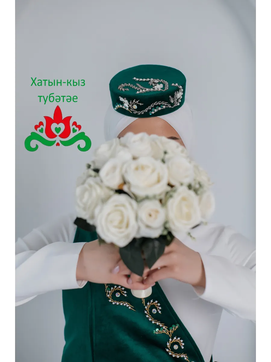Татарская тюбетейка