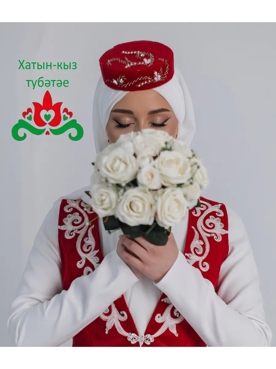 Татарская тюбетейка