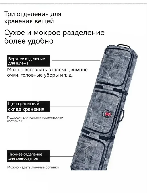Чехол для сноуборда трехслойный, черный, фото 3