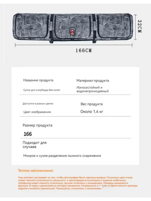 Чехол для сноуборда трехслойный, черный, фото 5