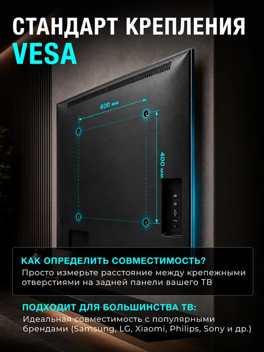 Юпитер Кронштейн для телевизора на стену 70 дюймов JP9300, черный, фото 4
