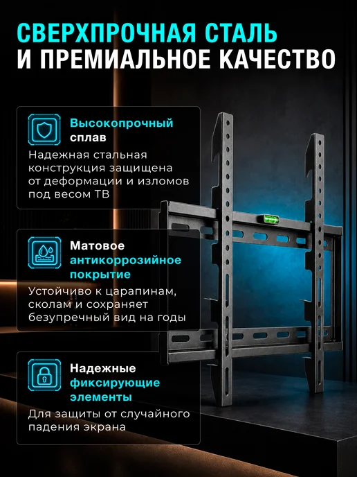 Юпитер Кронштейн для телевизора на стену 70 дюймов JP9300, черный, фото 5