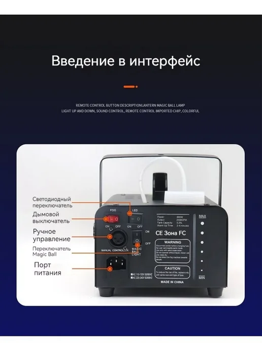 Дым машина, генератор для дискотеки, 300 мл, фото 5