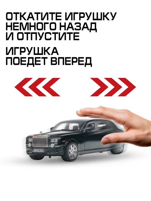 ТехноПарк Машинка металлическая коллекционная инерционная ролс ройс, черный, фото 4
