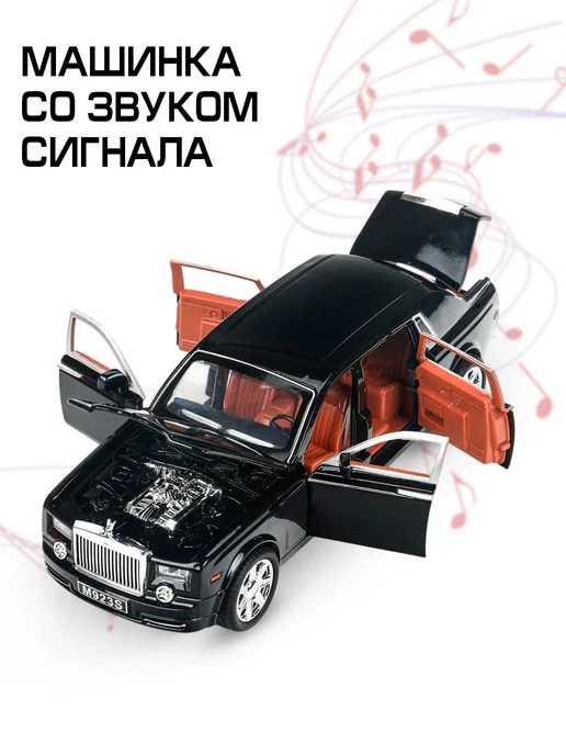 ТехноПарк Машинка металлическая коллекционная инерционная ролс ройс, черный, фото 7