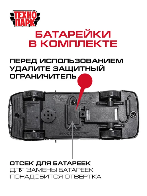 ТехноПарк Машинка металлическая коллекционная инерционная ролс ройс, черный, фото 8