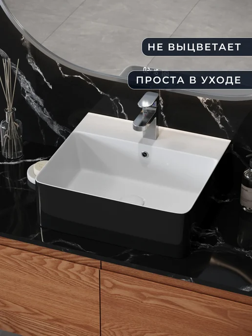 Sanbravo Раковина для ванной накладная Astra 46 Duo черно-белая, черный, фото 3