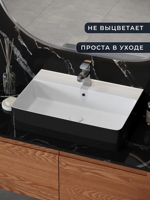 Sanbravo Раковина для ванной накладная Astra 60 Duo черно-белая, черный, фото 3