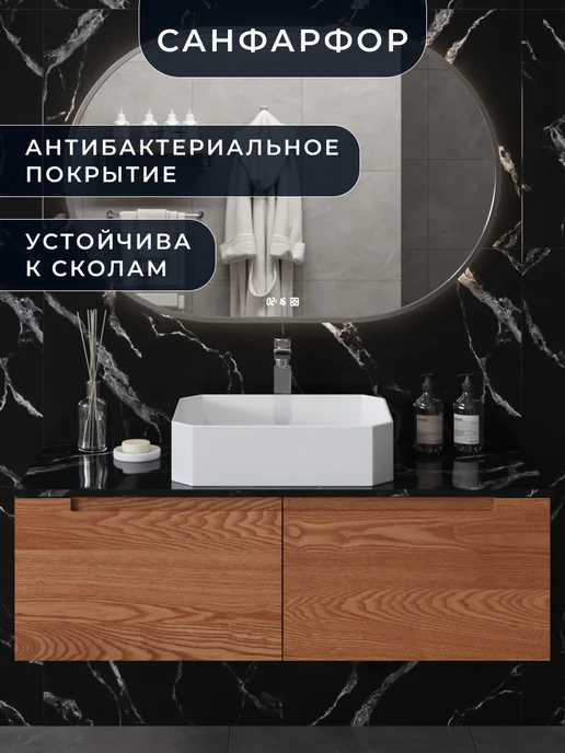 Sanbravo Раковина для ванной накладная Malva 50 белая, белый, фото 2