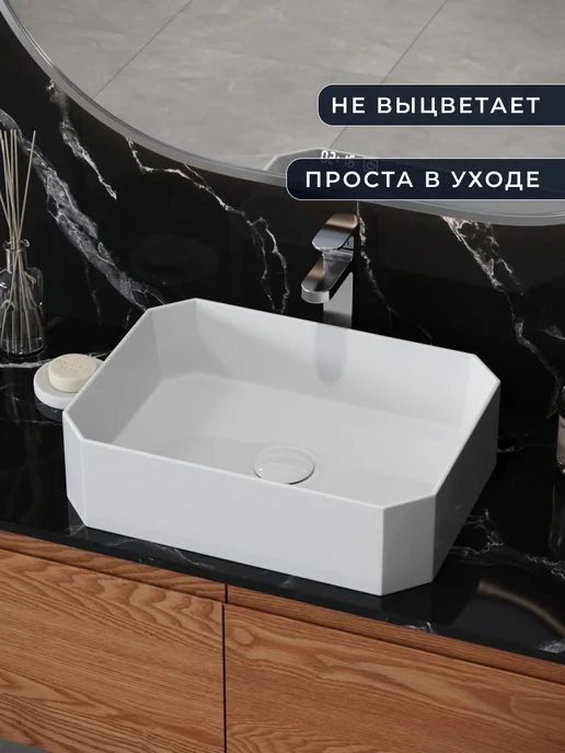 Sanbravo Раковина для ванной накладная Malva 50 белая, белый, фото 3