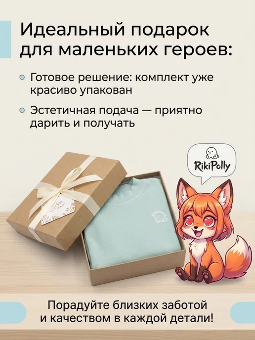 Термобелье детское комплект штаны и кофта для зимы, зеленый, фото 7