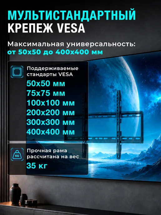 Юпитер Кронштейн для телевизора наклонный 26-63 дюйма JP9302, черный, фото 2