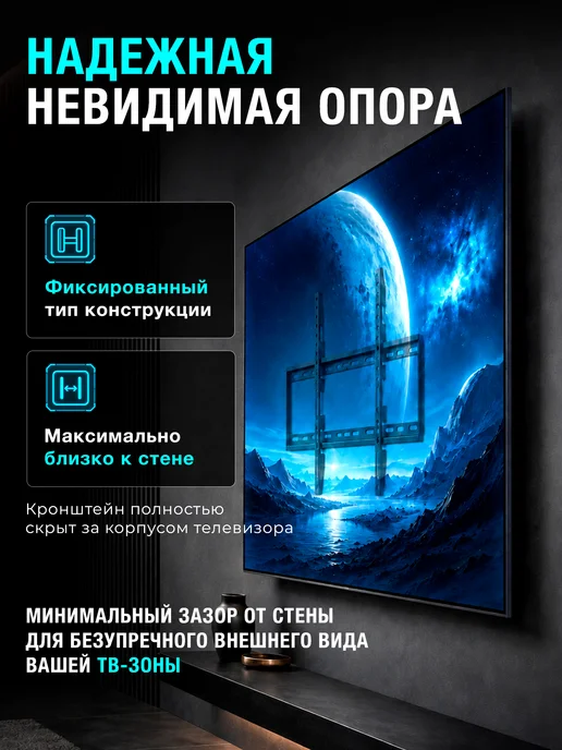 Юпитер Кронштейн для телевизора наклонный 26-63 дюйма JP9302, черный, фото 3