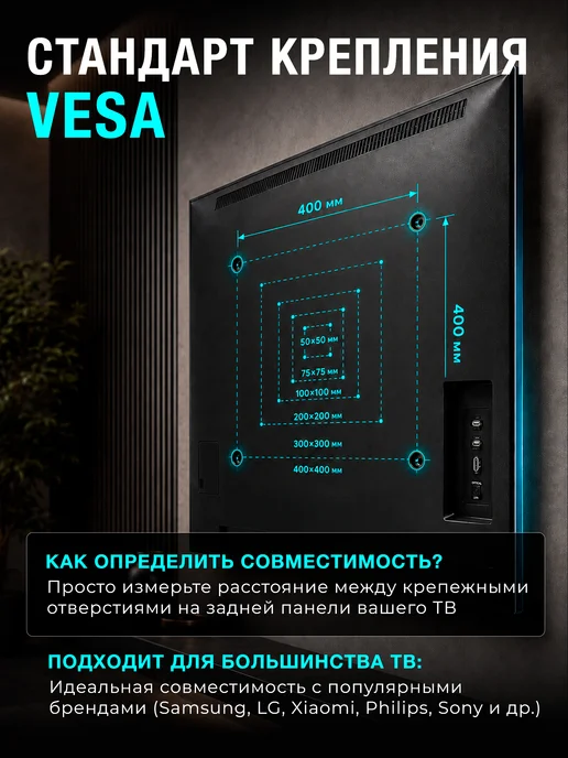 Юпитер Кронштейн для телевизора наклонный 26-63 дюйма JP9302, черный, фото 4