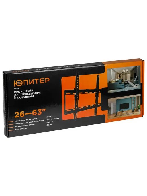 Юпитер Кронштейн для телевизора наклонный 26-63 дюйма JP9302, черный, фото 8
