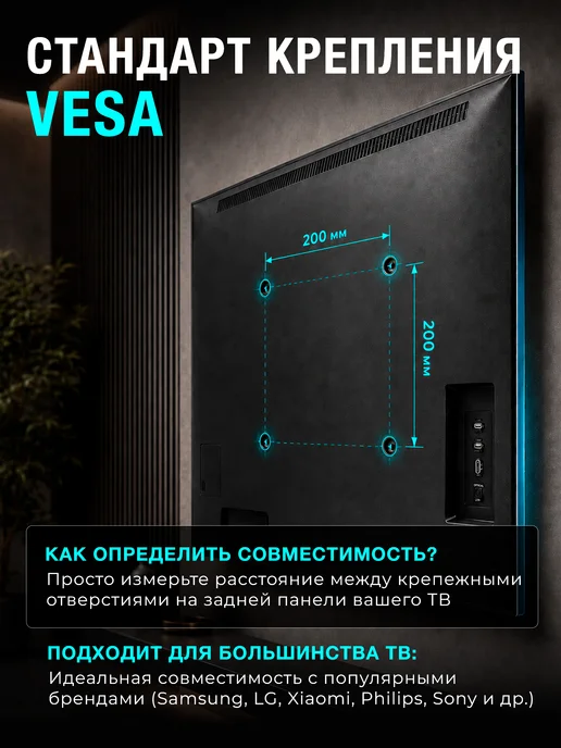 Юпитер Кронштейн для телевизора на стену поворотный 43 " JP9303, черный, фото 4