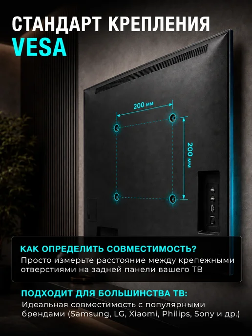 Юпитер Кронштейн для телевизора на стену 43 дюйма наклонный JP9301, черный, фото 4
