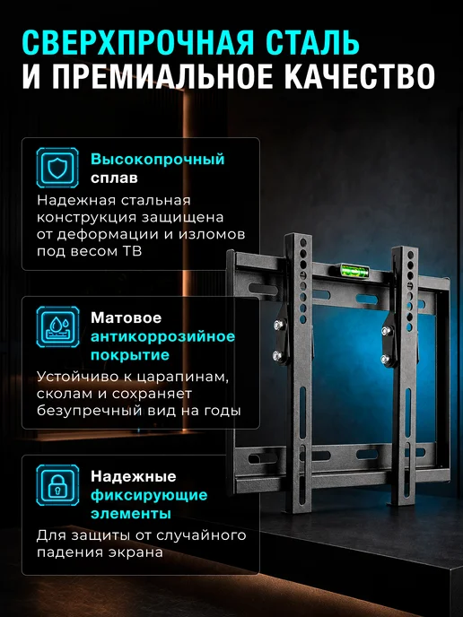 Юпитер Кронштейн для телевизора на стену 43 дюйма наклонный JP9301, черный, фото 5