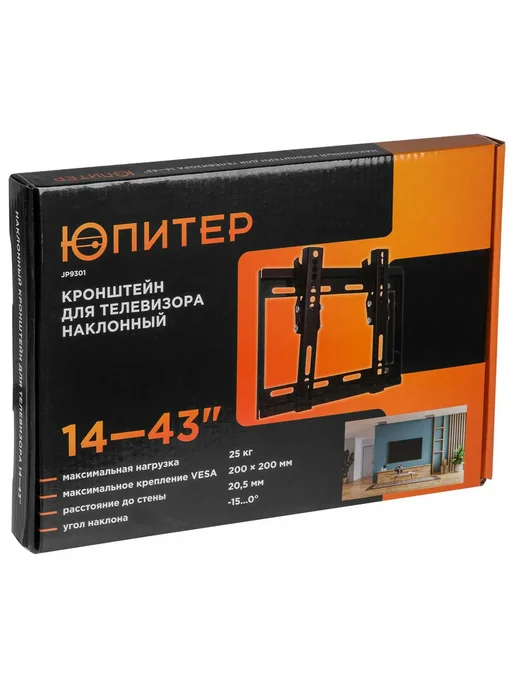 Юпитер Кронштейн для телевизора на стену 43 дюйма наклонный JP9301, черный, фото 8