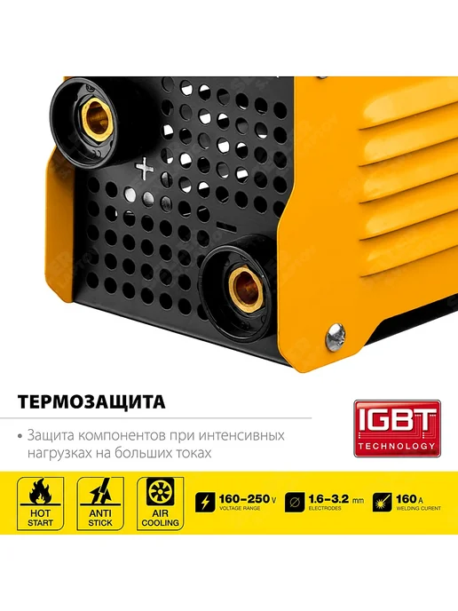 STEHER Сварочный аппарат инверторный мма 160А VR-160, вариант, фото 5