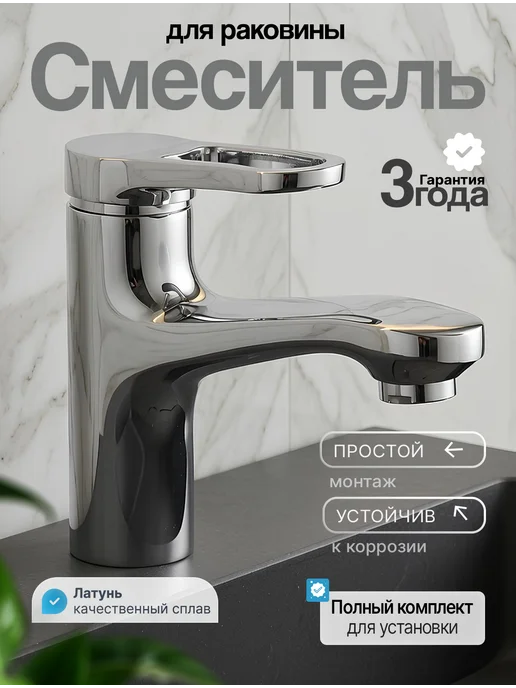 Potato Смеситель для раковины, серый