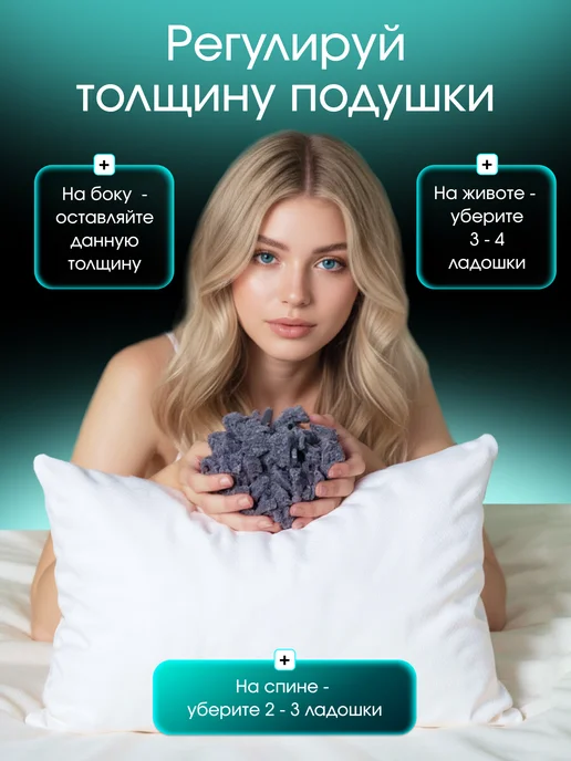 Medo Подушка ортопедическая 50х70 для сна, 50x70, фото 5