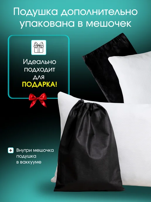 Medo Подушка ортопедическая 50х70 для сна, 50x70, фото 8