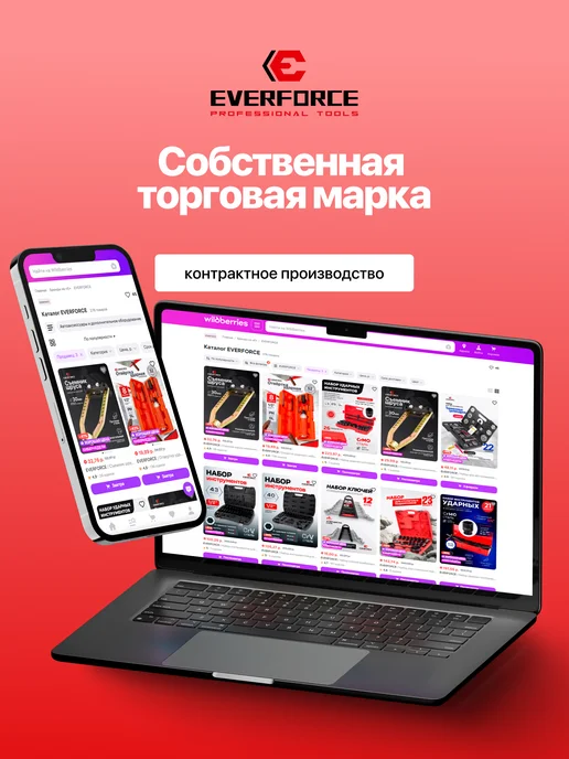 JBC Страховочные опоры для автомобиля 6т 389-592мм, 2 шт, 2 шт, фото 6